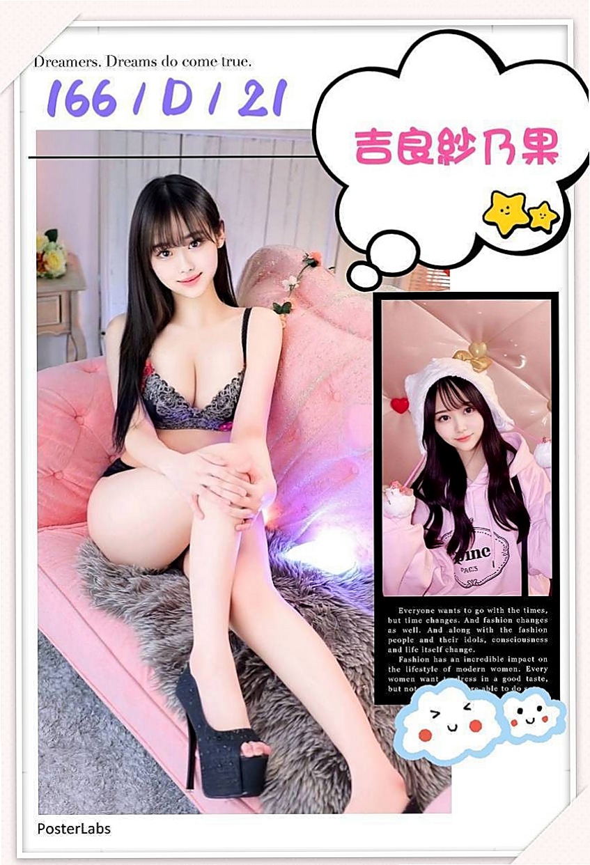 ✦新屋外送✦小琪✦護士姐姐✦身高165cm✦體重43kg✦胸圍C罩杯✦年齡23歲✦看起來像未成年不抽煙 無刺青